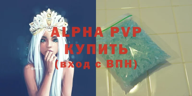 A-PVP мука  MEGA маркетплейс  Нефтекамск 