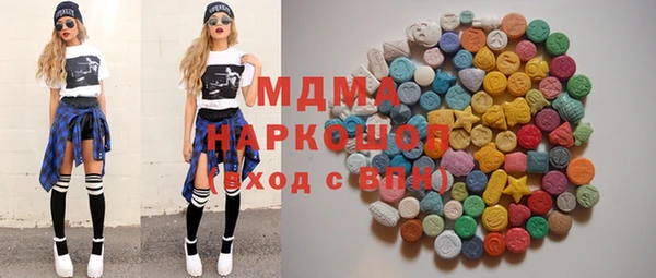 дистиллят марихуана Бронницы